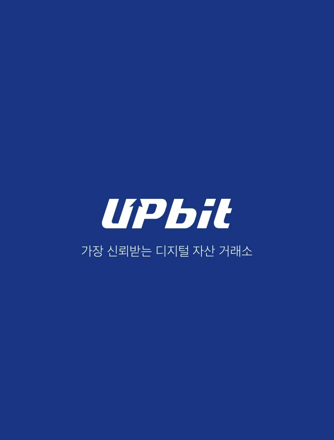 upbit